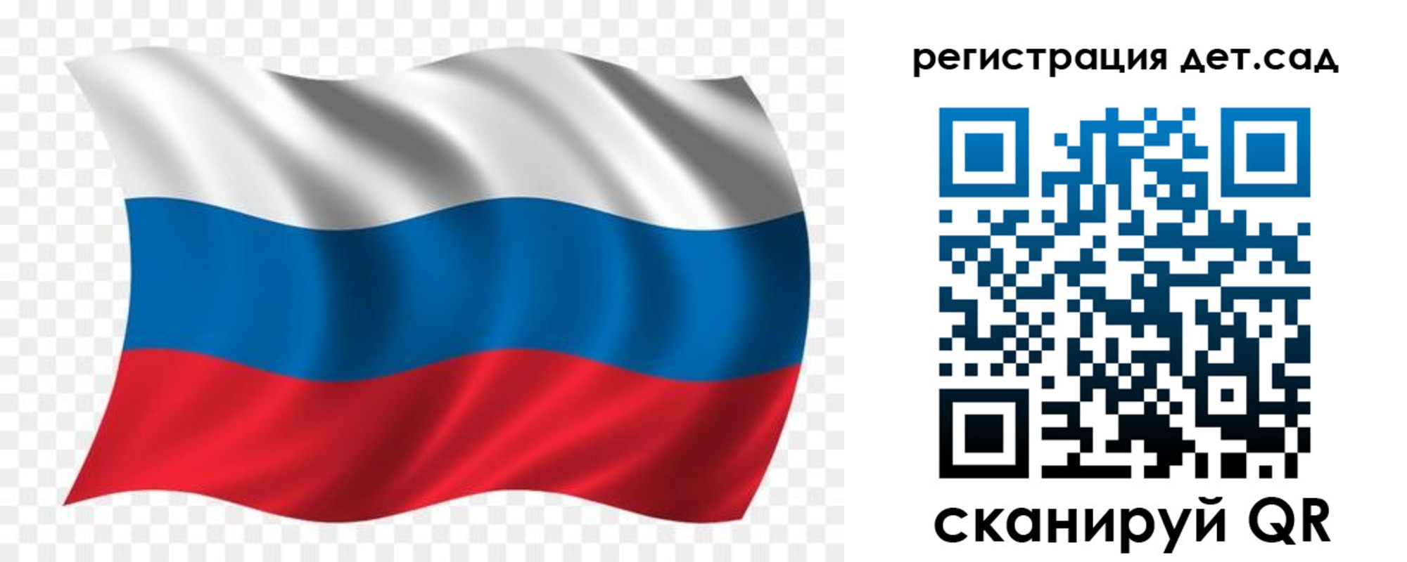 прописка гарантия в Электрогорске